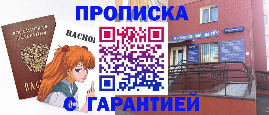 форма 3 в Якутске